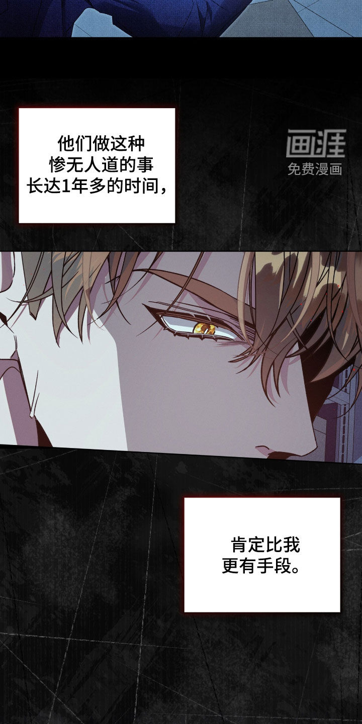第29话24