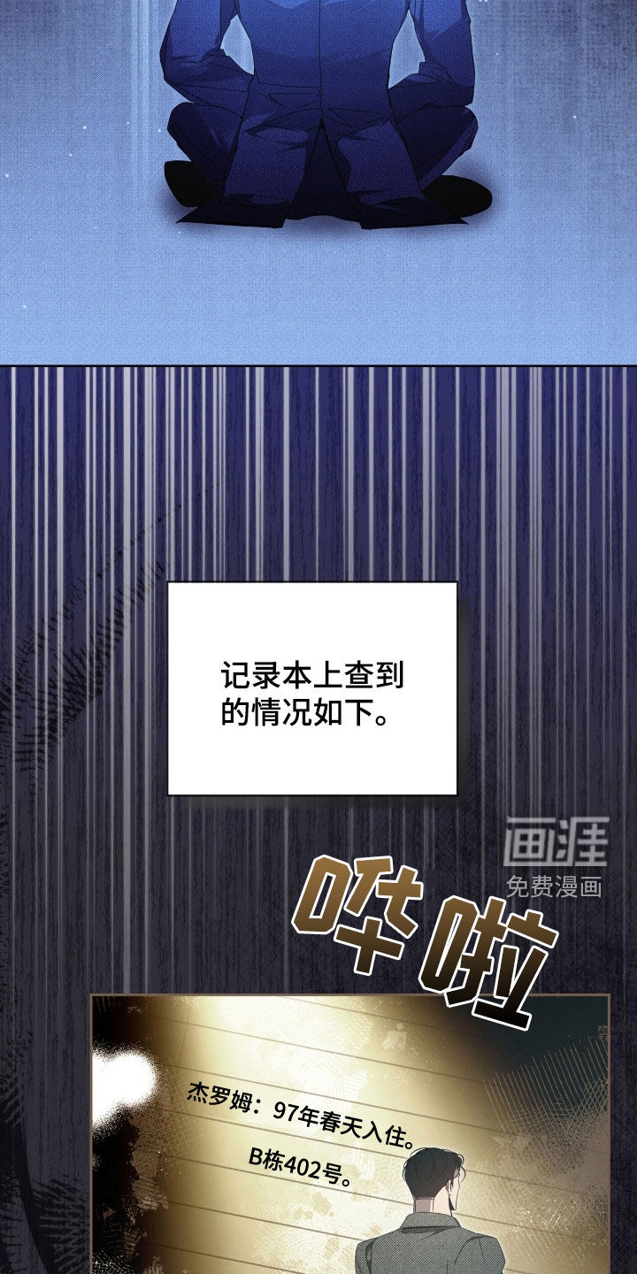 第29话18