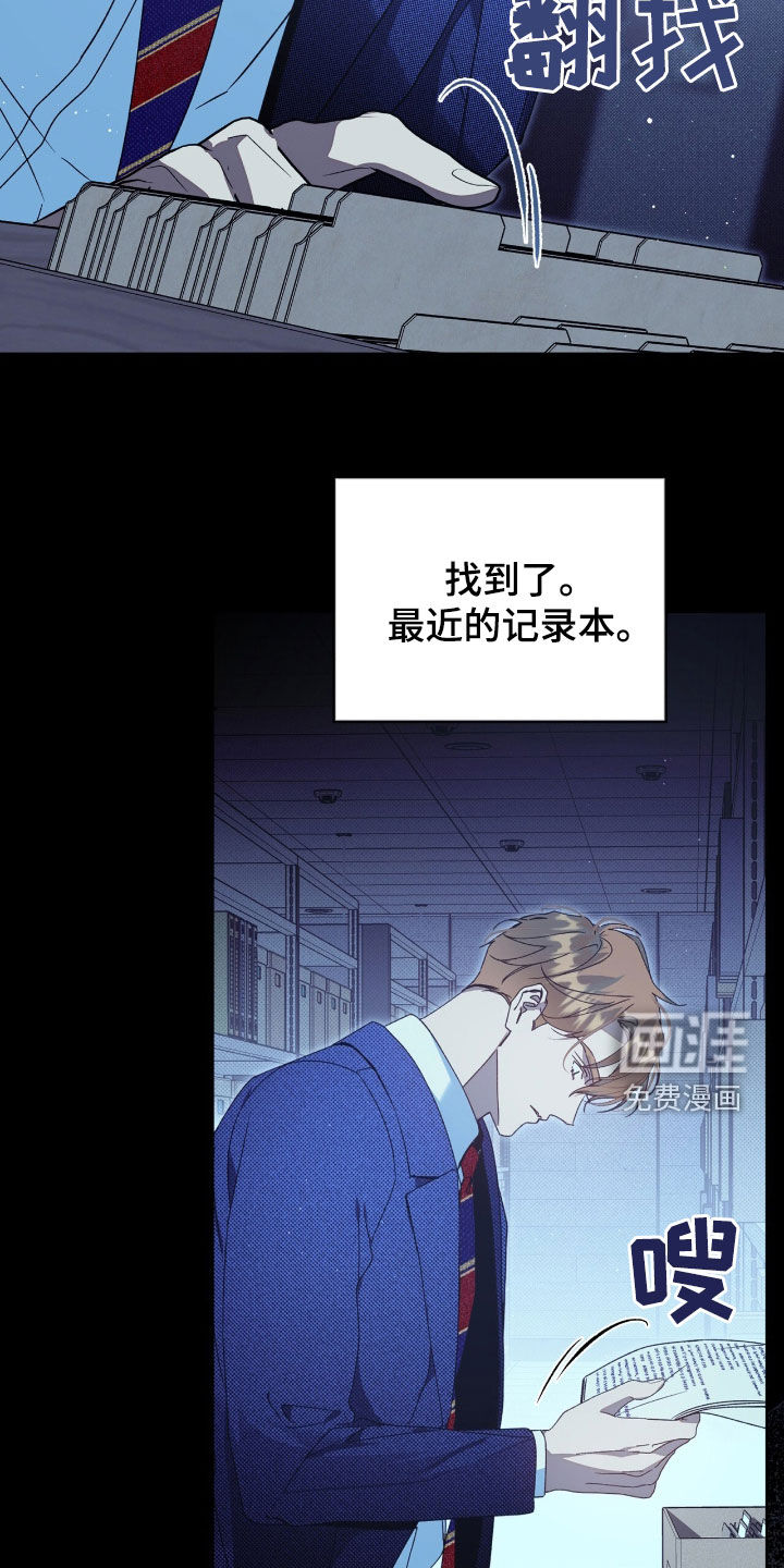 第29话12