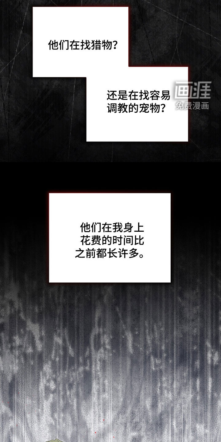 第29话25