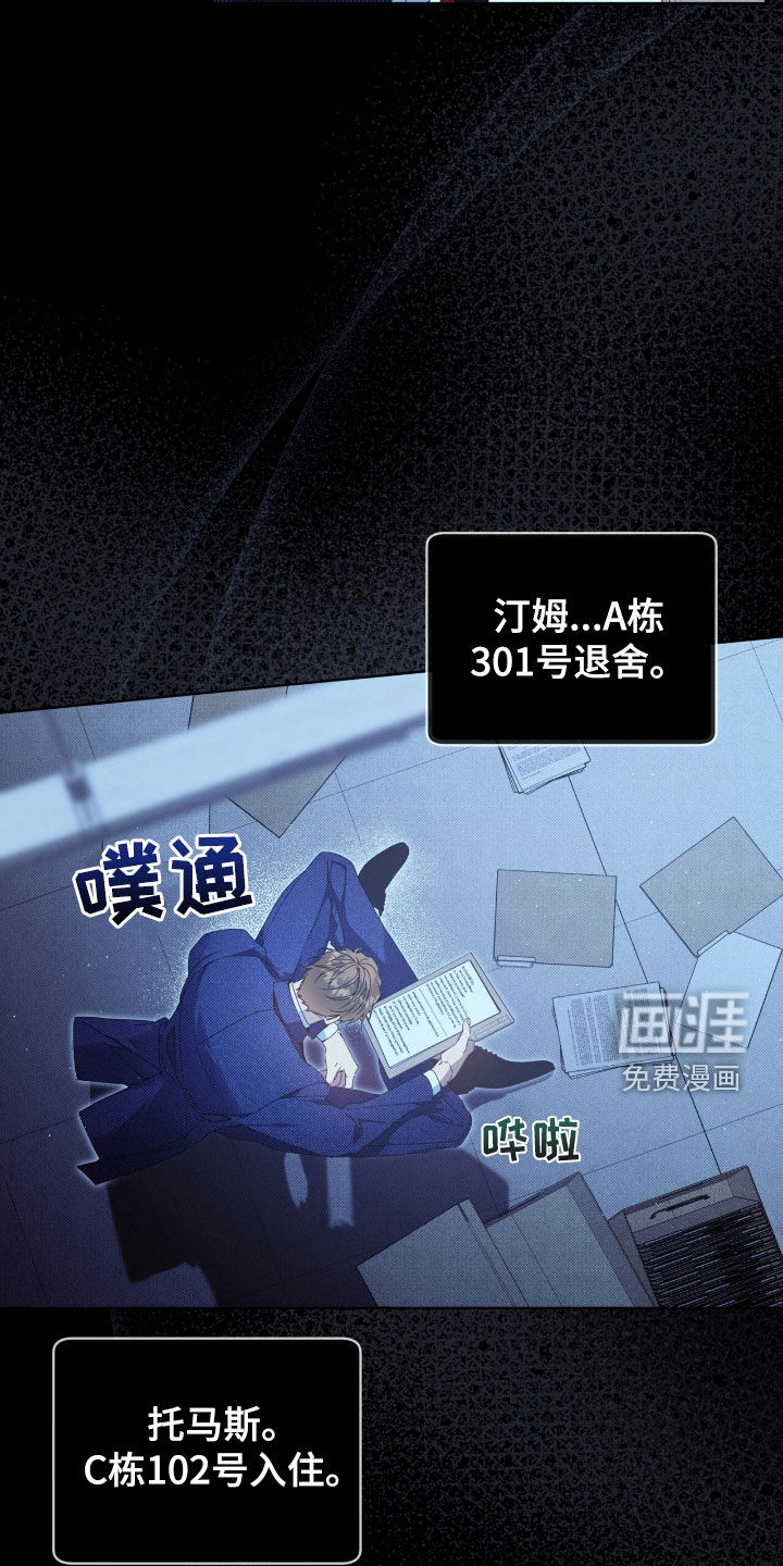 第29话13