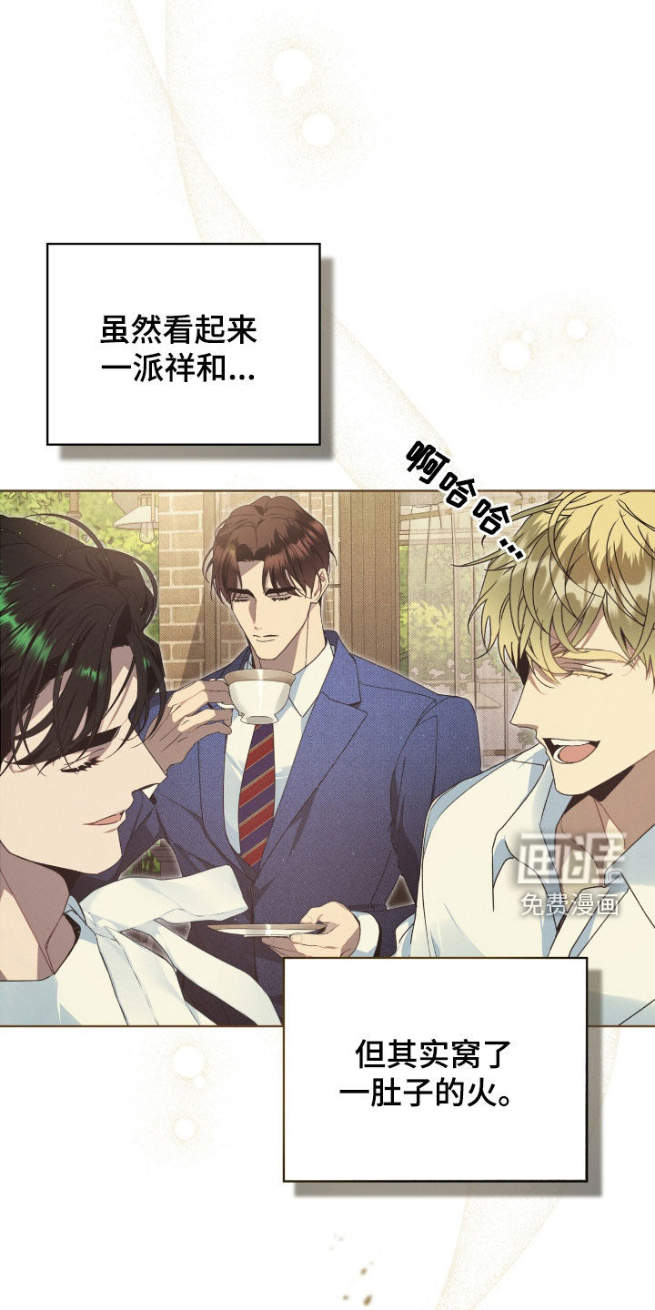 第29话2