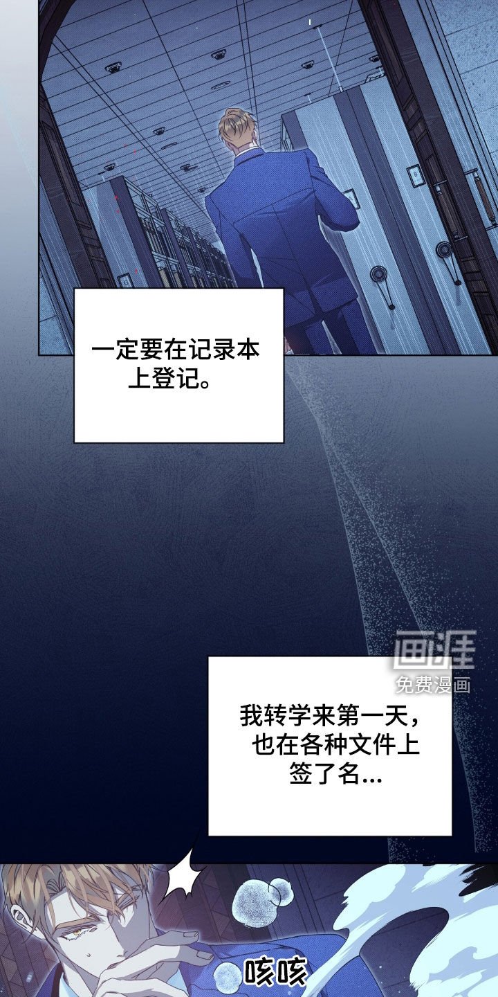 第29话9