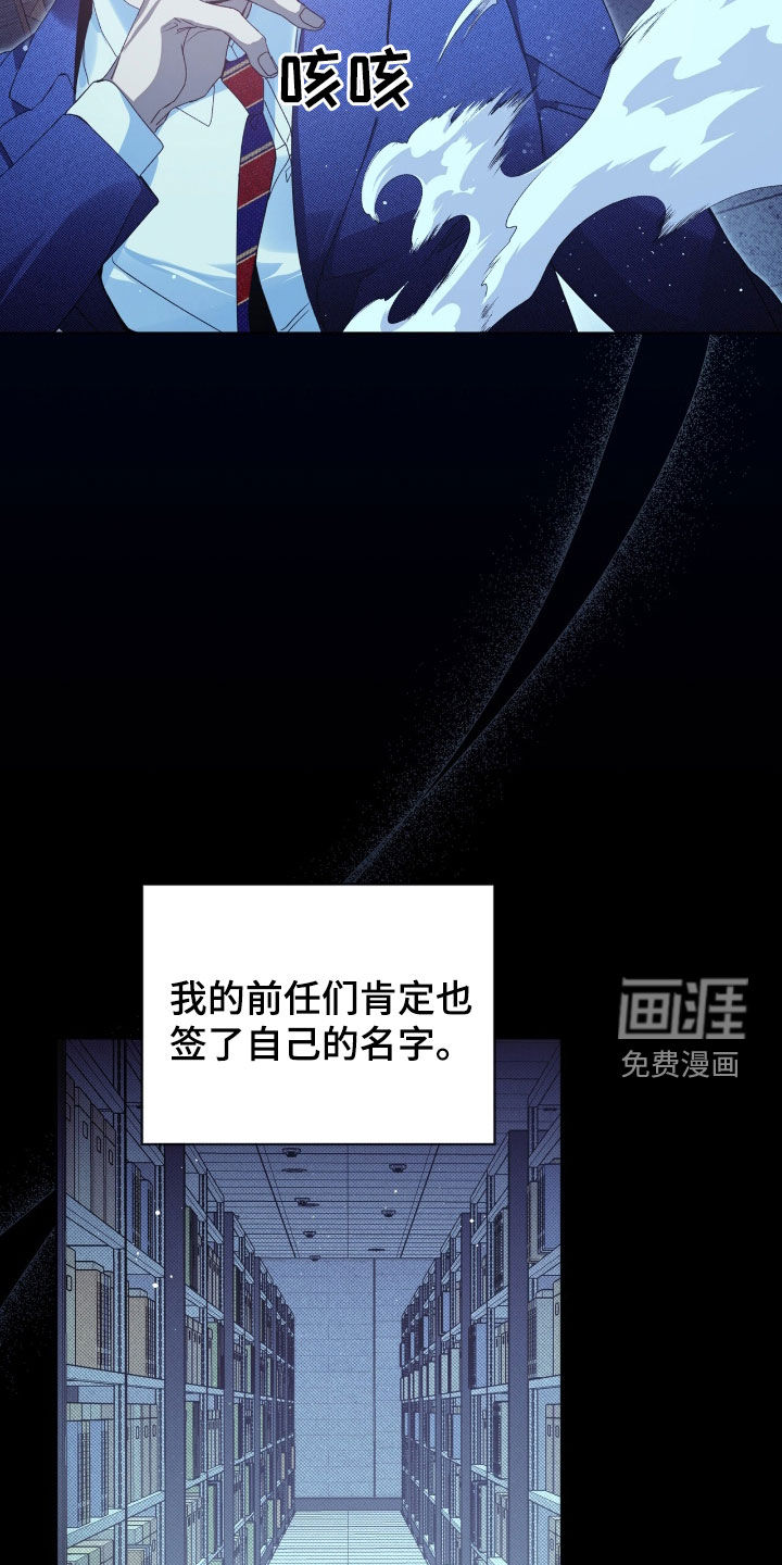 第29话10