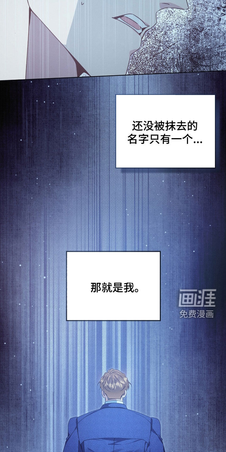 第29话17