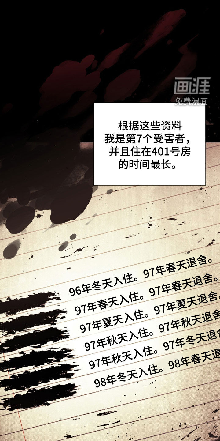 第29话22
