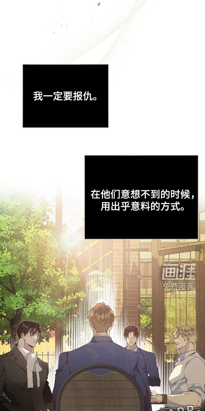 第29话3