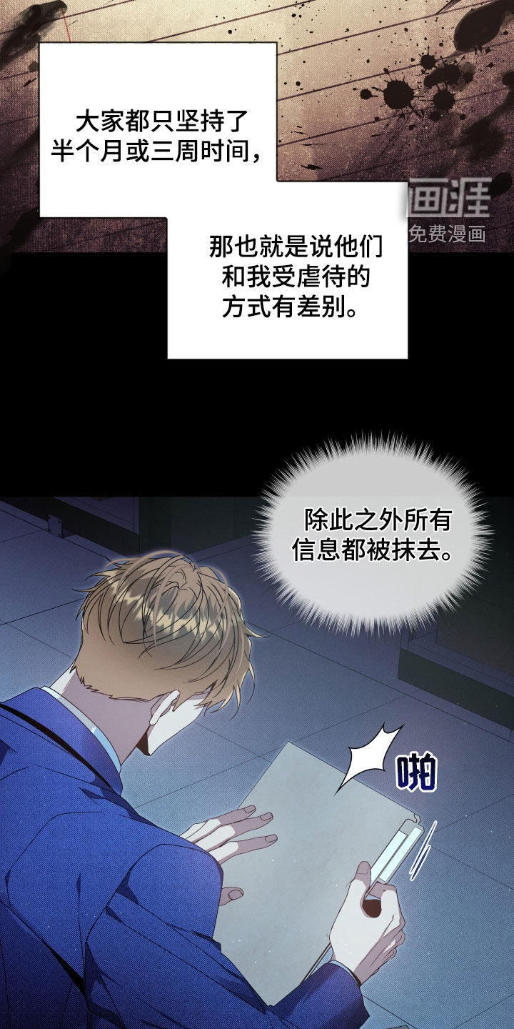 第29话23