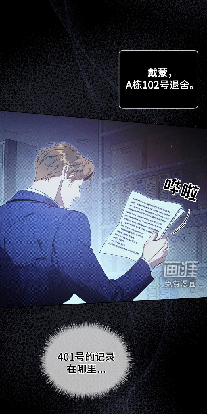 第29话14