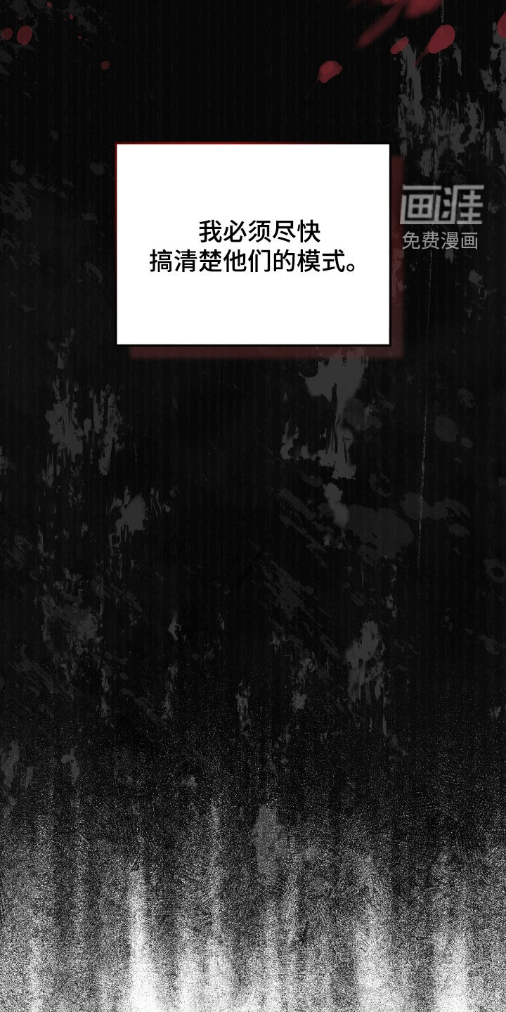 第29话27