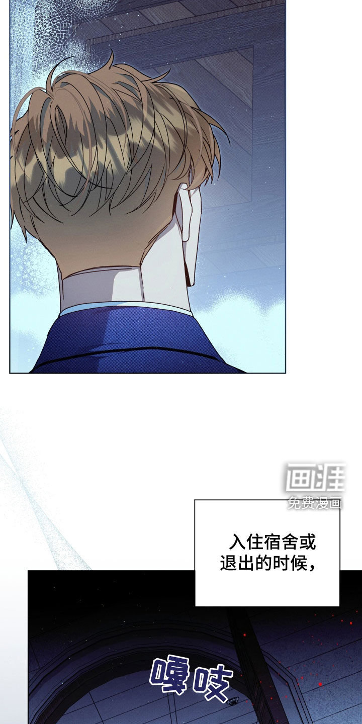 第29话8