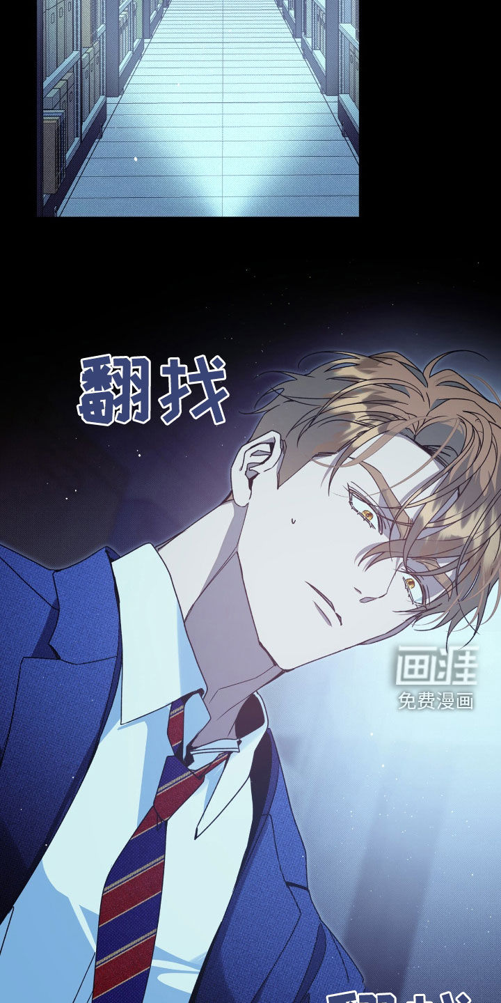 第29话11