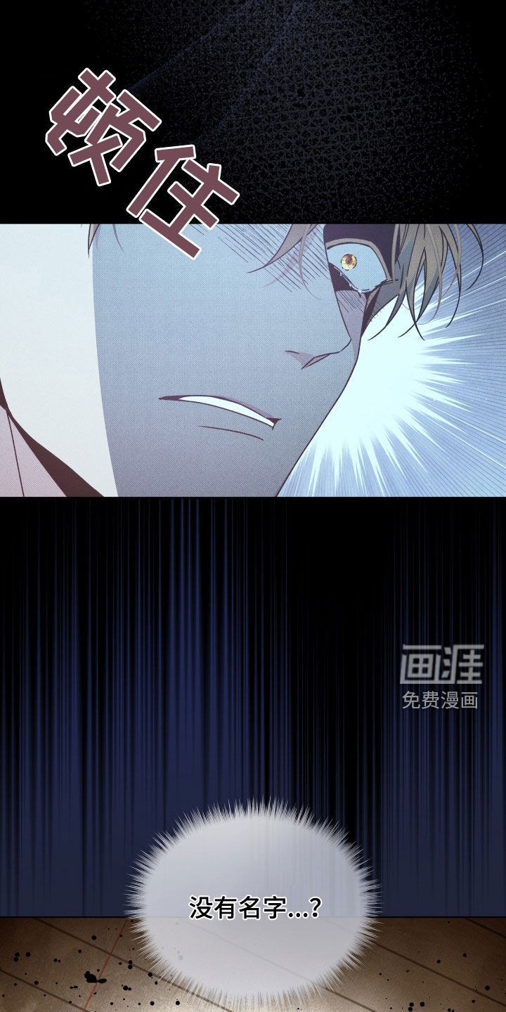 第29话15