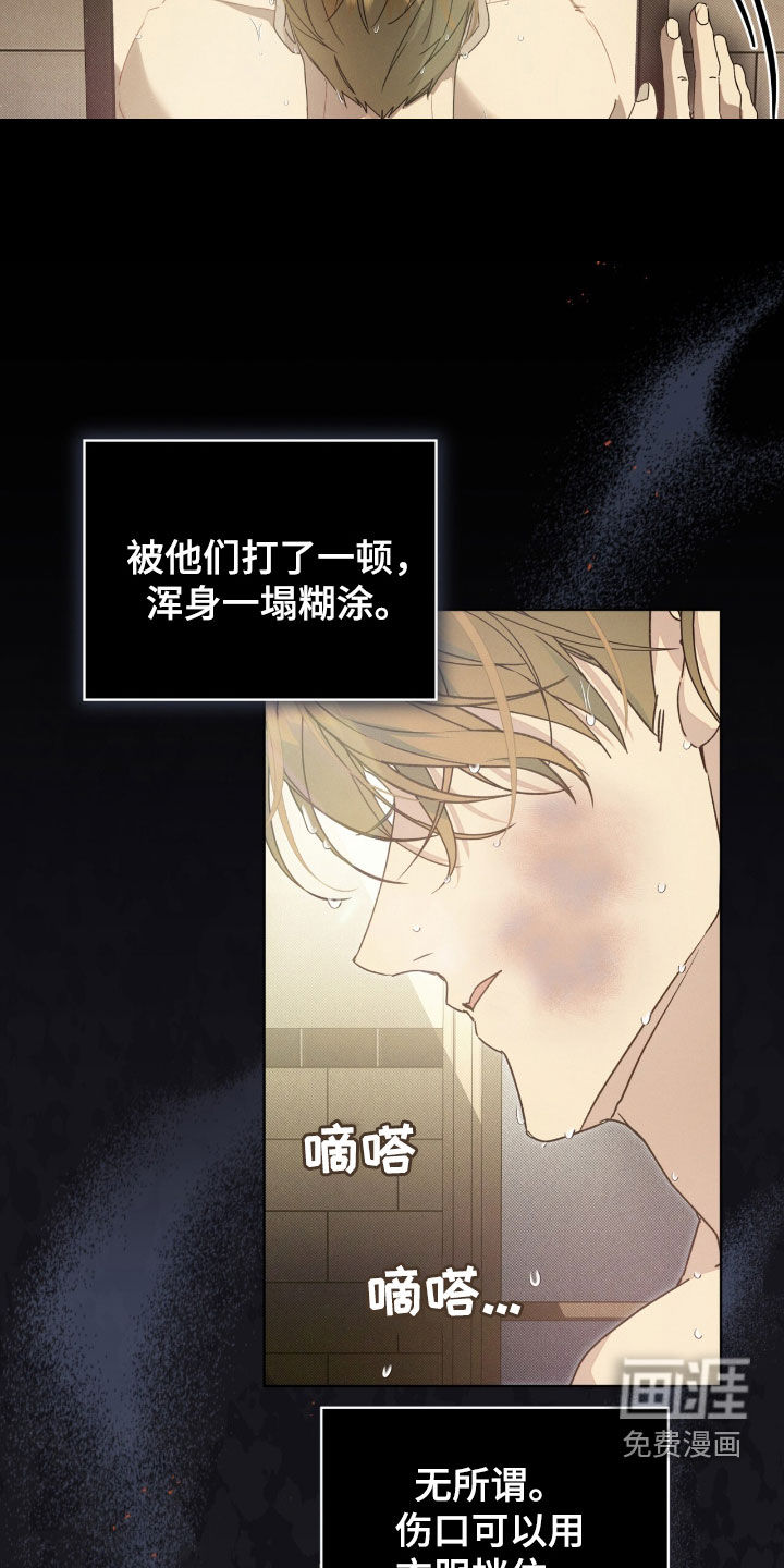 第28话8