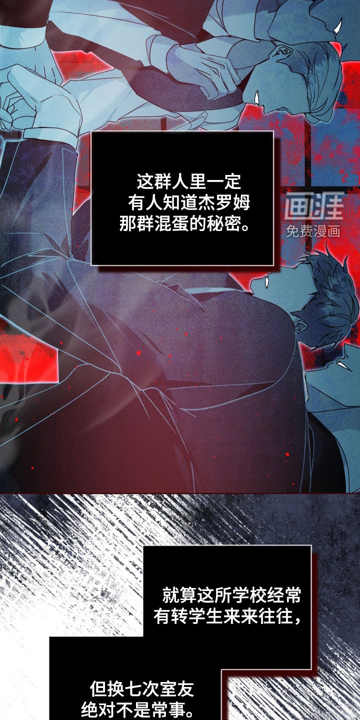 第28话20