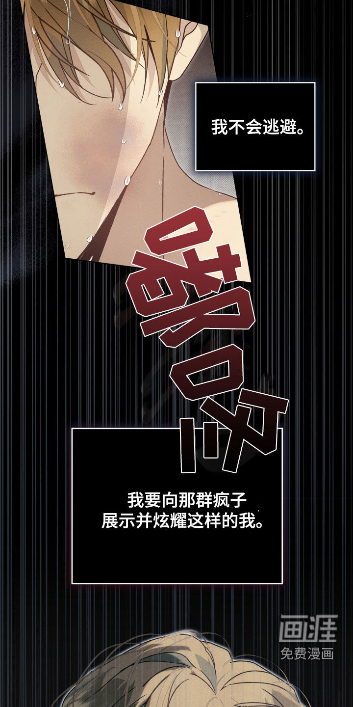 第28话10