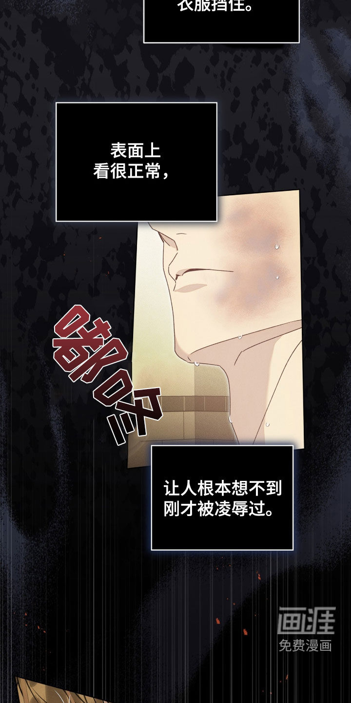 第28话9