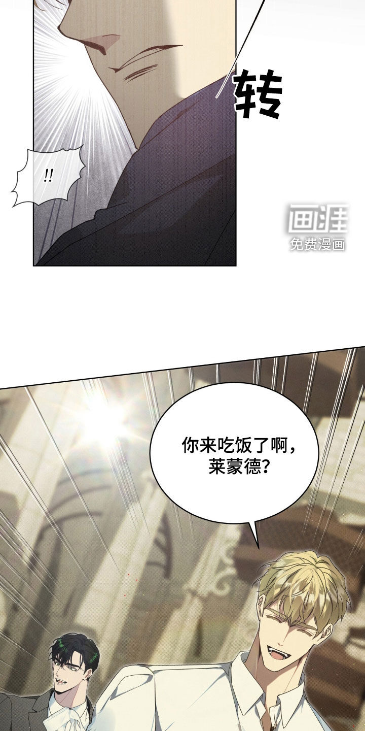 第28话23