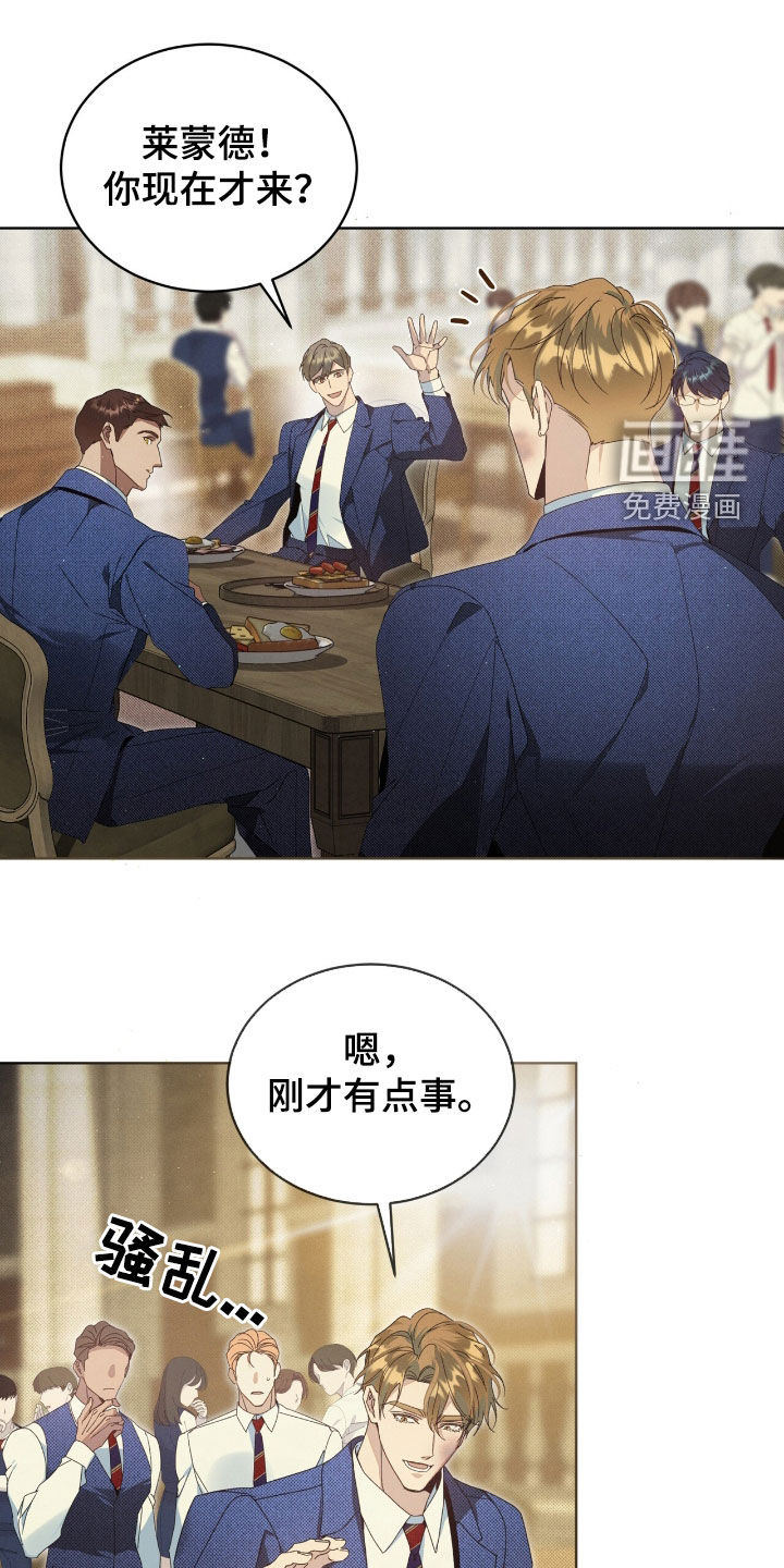 第28话15