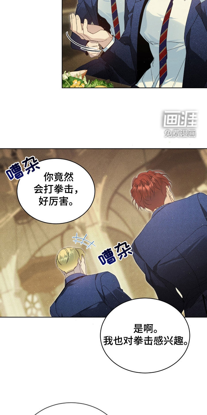 第28话17