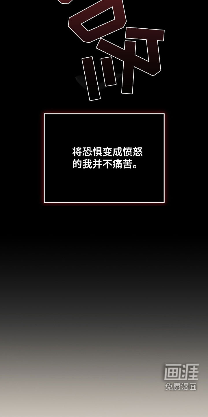 第28话12