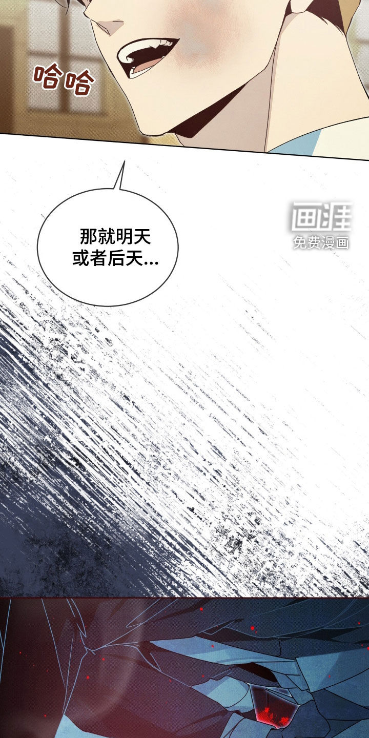 第28话19