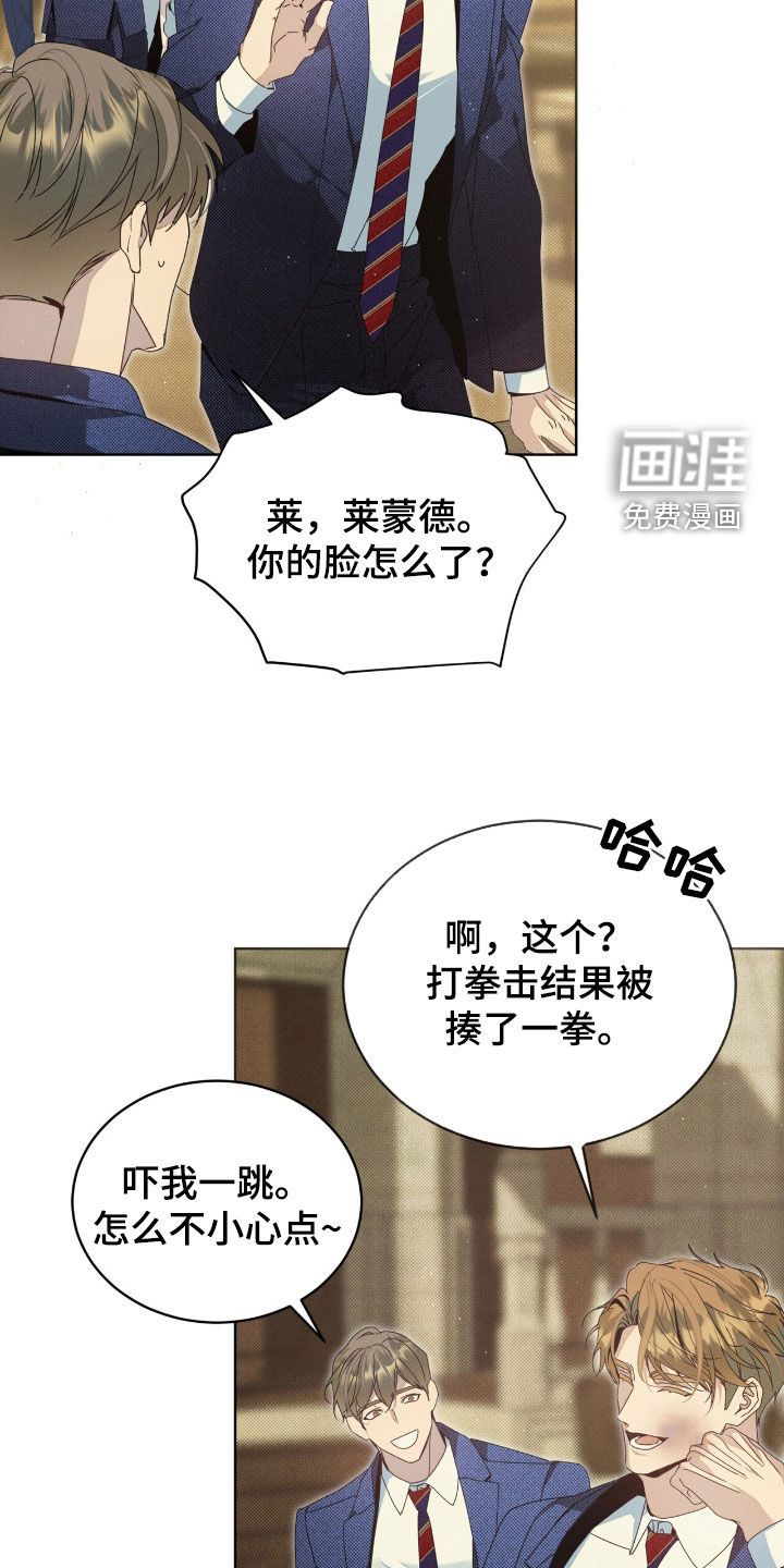第28话16