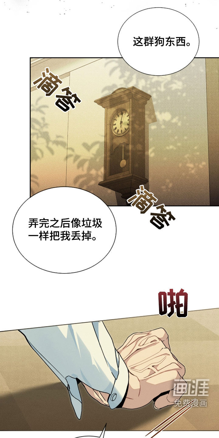 第28话1