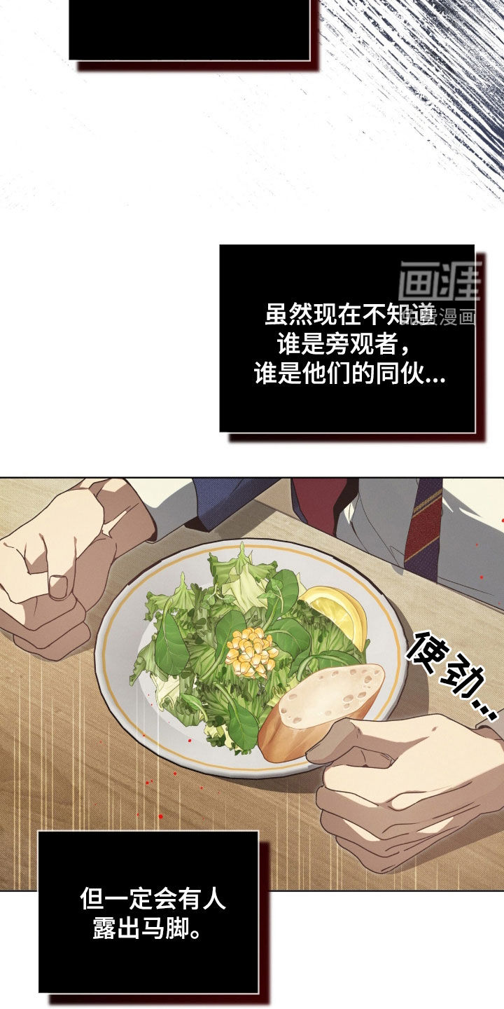 第28话21
