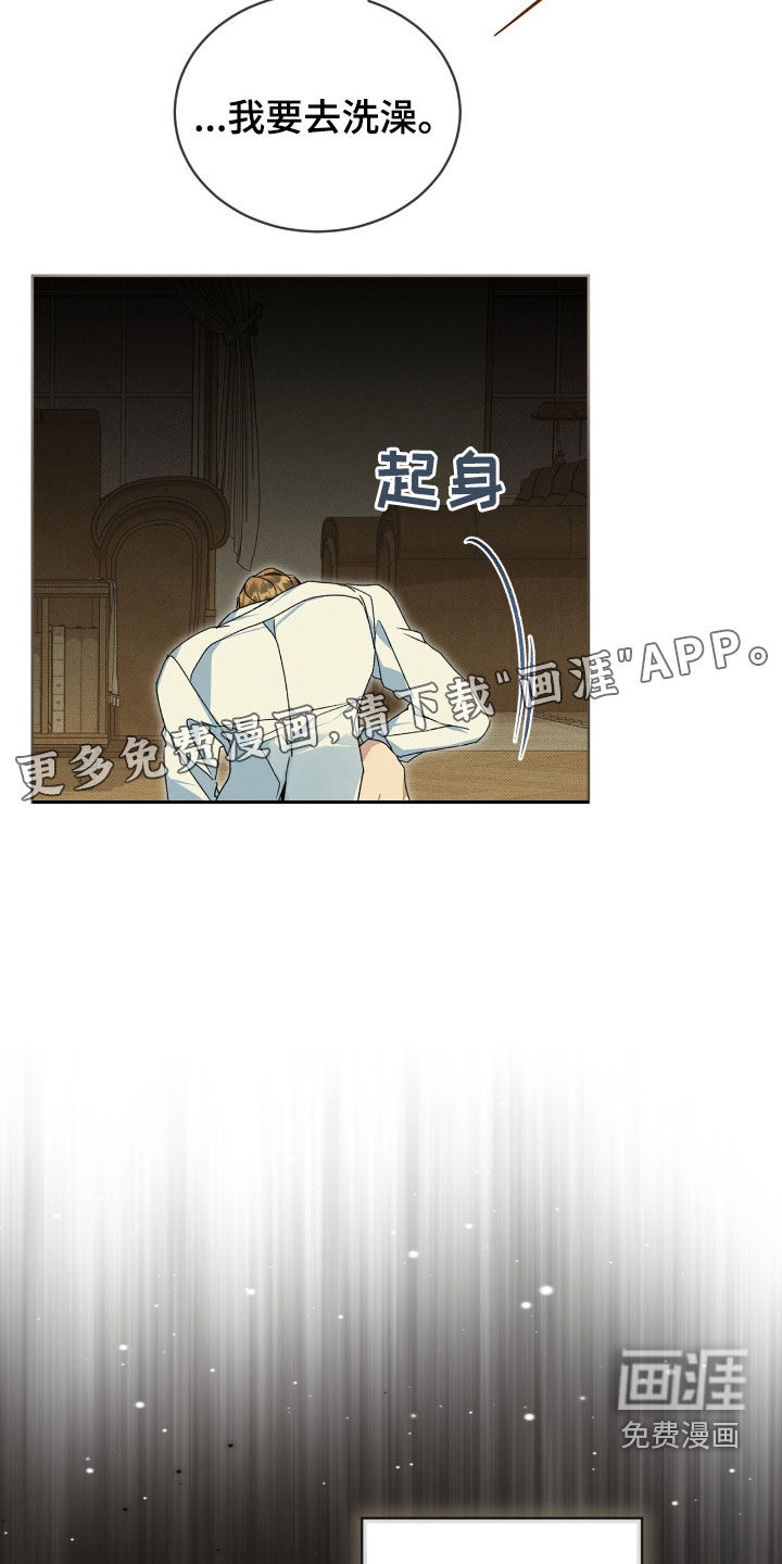 第28话2