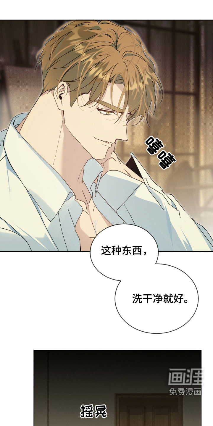 第28话4