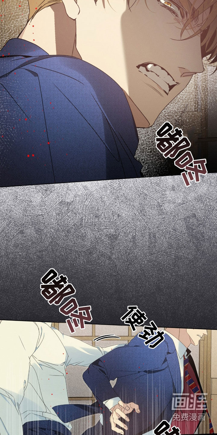 第26话5