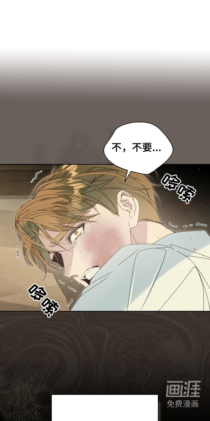 第26话12