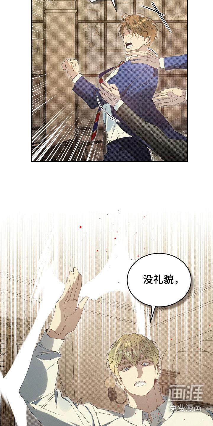 第26话8