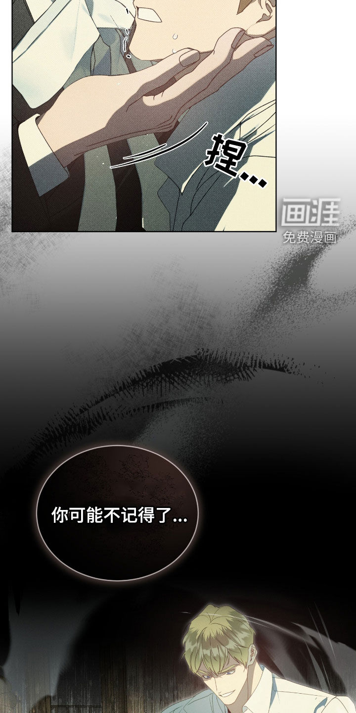 第26话22