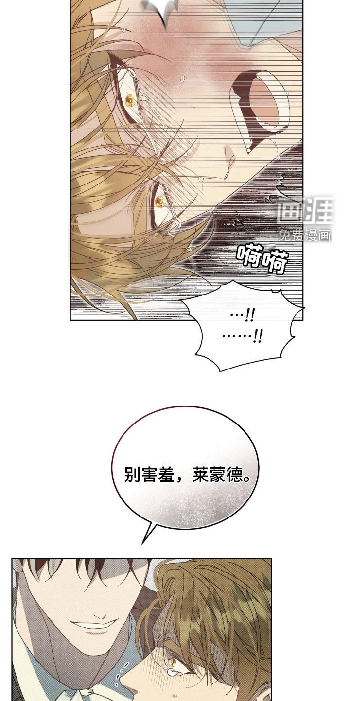 第26话21