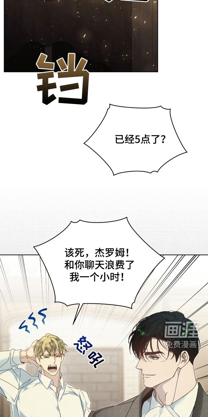 第24话27