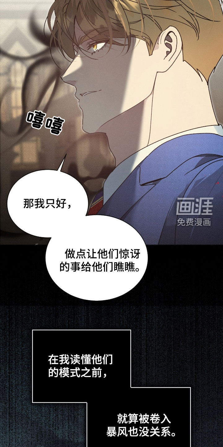 第24话12