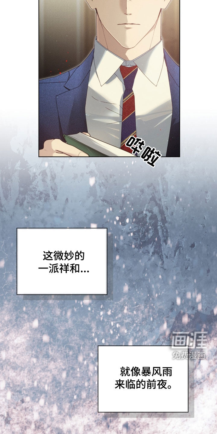 第24话25