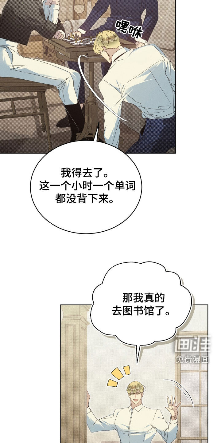 第24话29