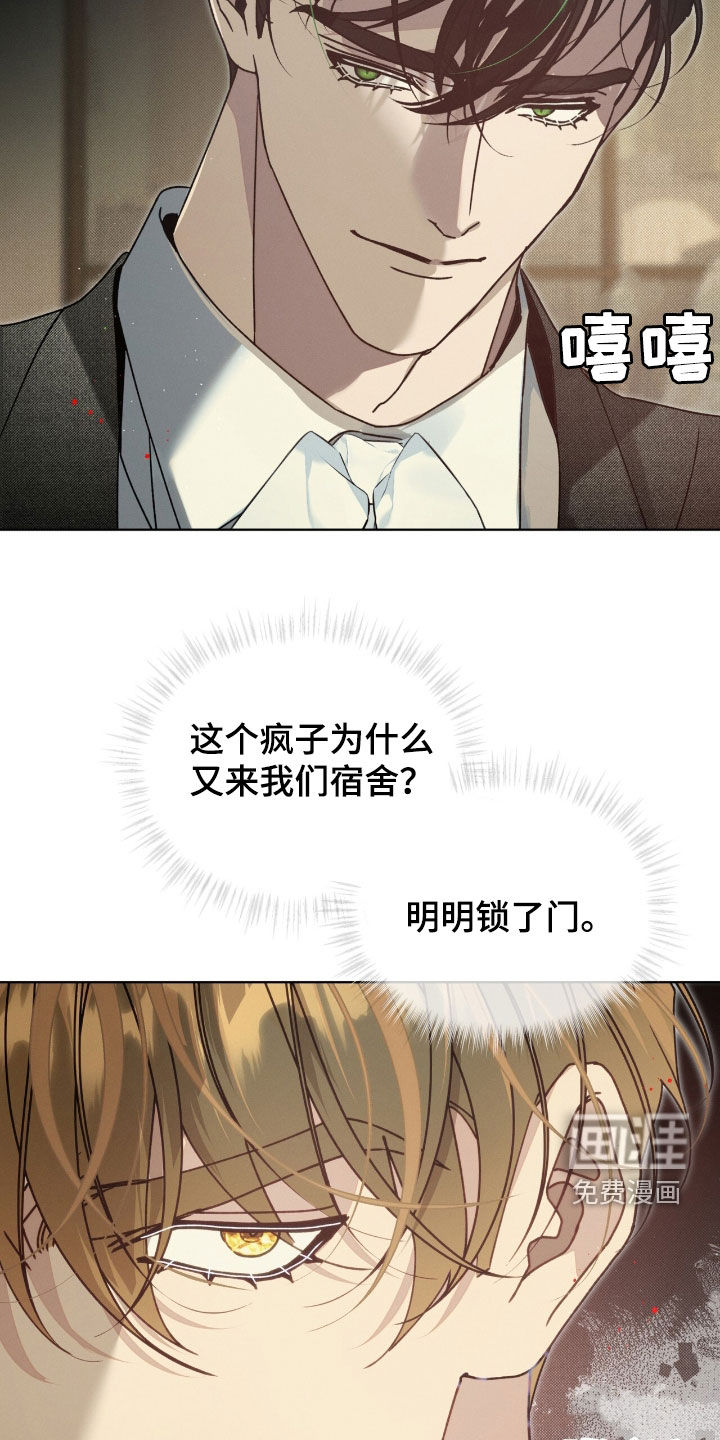 第24话22
