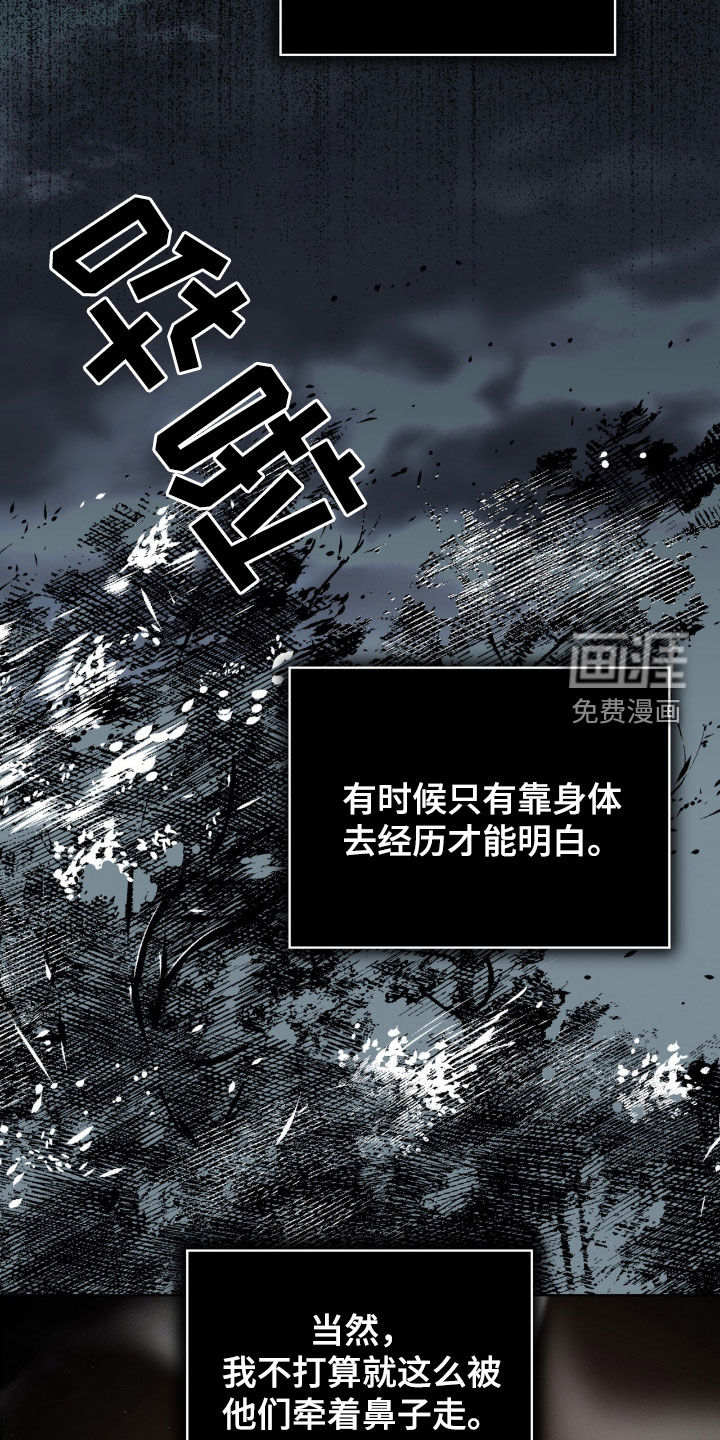 第24话13