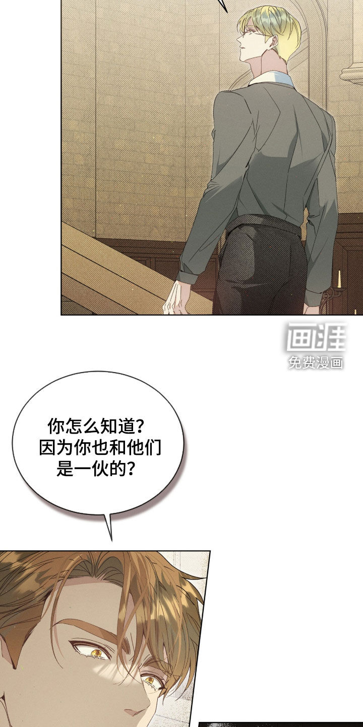 第24话1