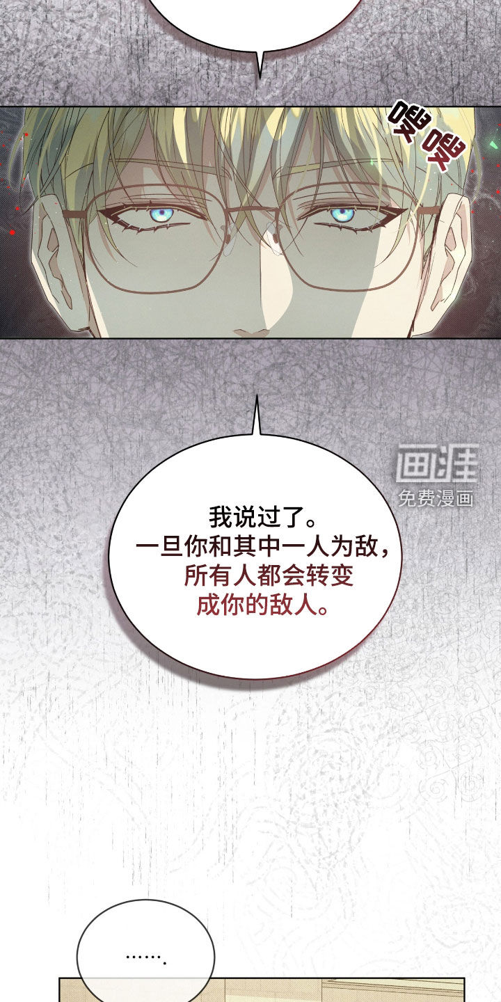 第24话3