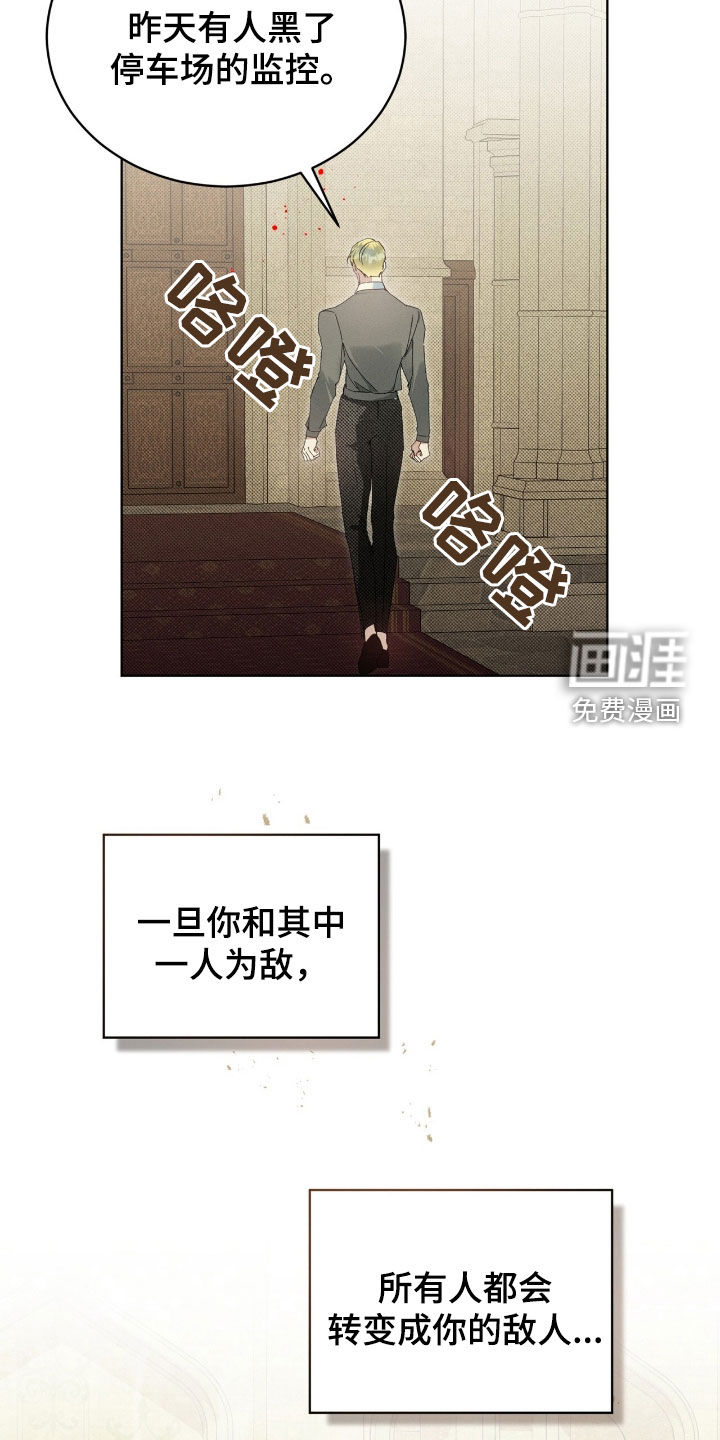 第24话6