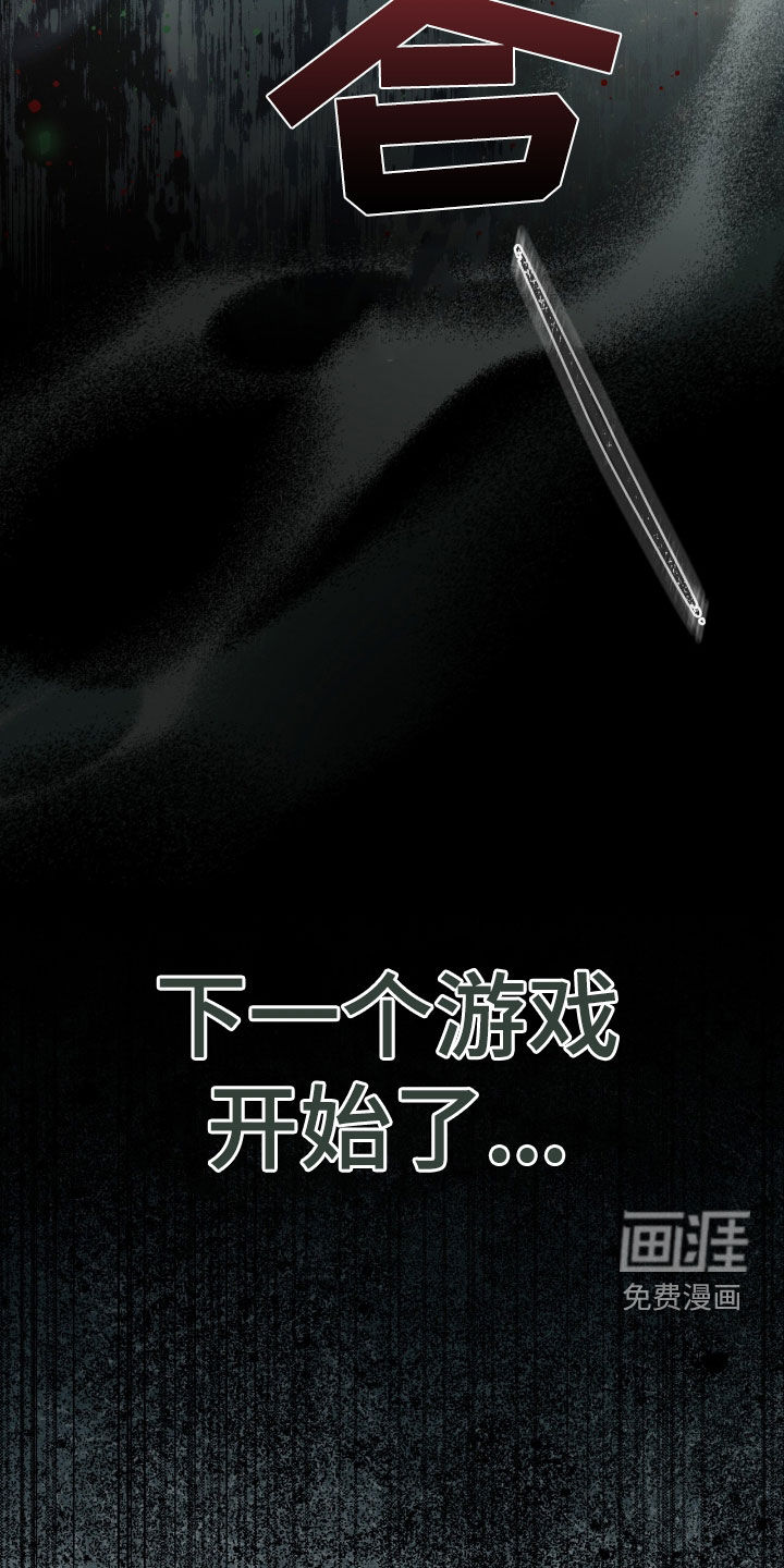 第24话37