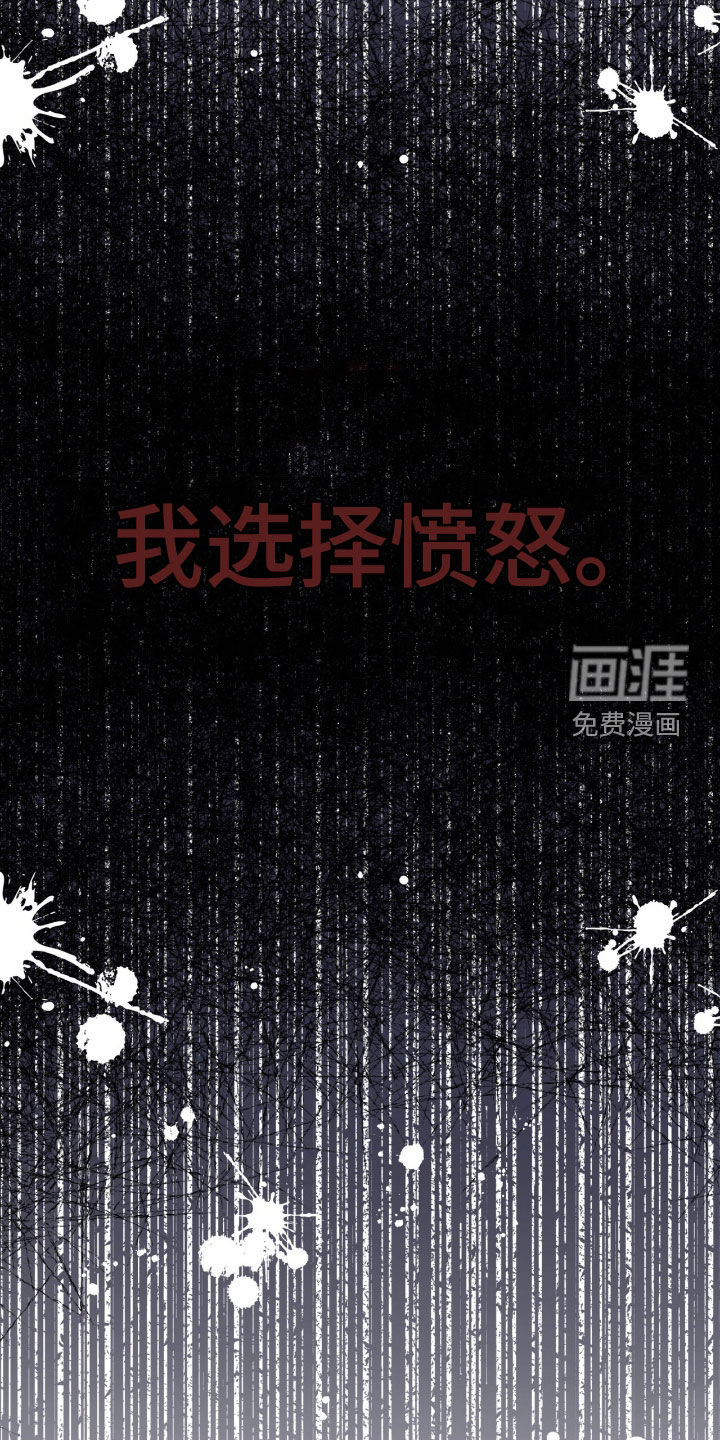第24话16