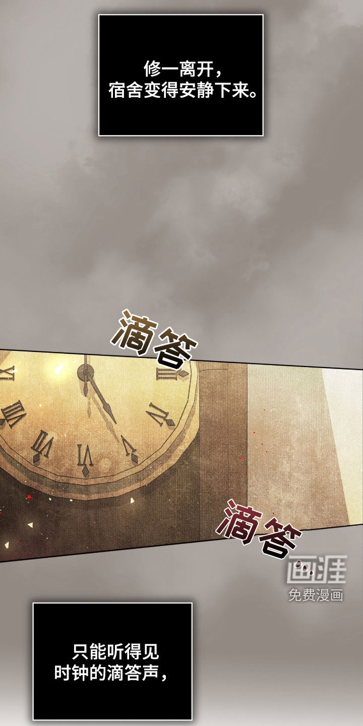 第24话32