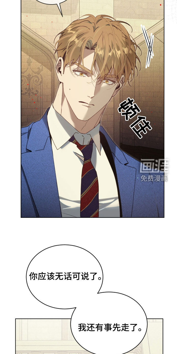 第24话4