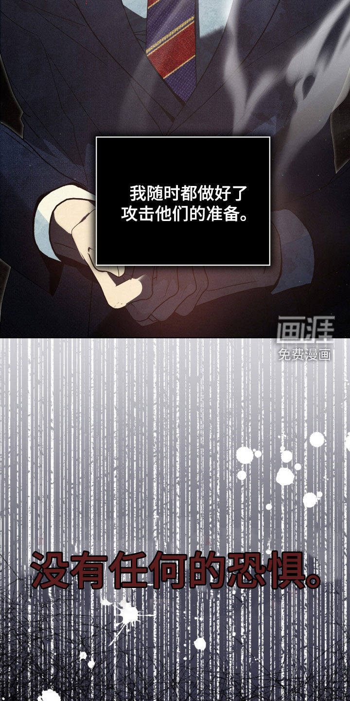 第24话15
